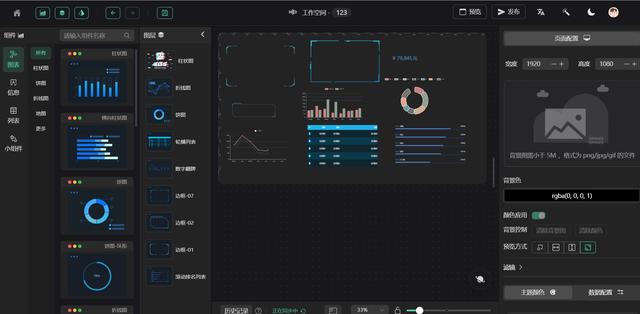 基于 Vue3 + ECharts 的拖拽式低代码数据可视化开发平台（vue拖拽表单设计器）