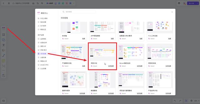 甘特图怎么制作？项目管理必备的甘特图详细制作教程！（甘特图制作步骤）