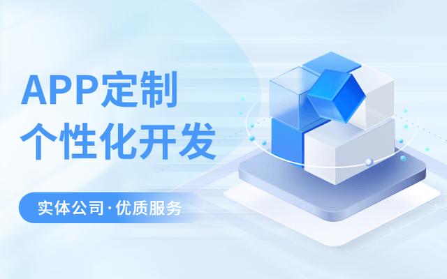 跨境电商零售企业APP定制开发的功能及注意开发事项（跨境电商软件 定制）