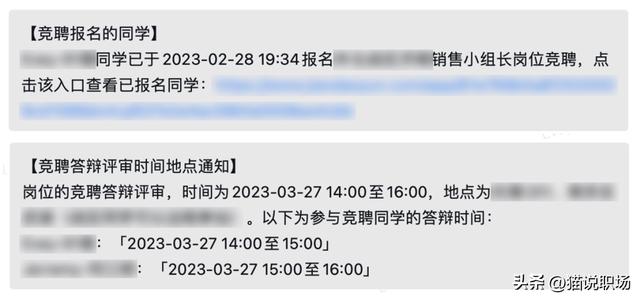 我是如何带领人事部门，不敲一个代码开发了一整套HR管理系统