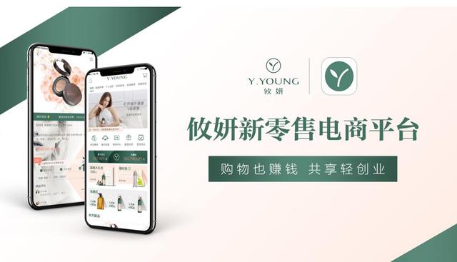 如何开发一款商城APP（如何开发一个商城小程序）