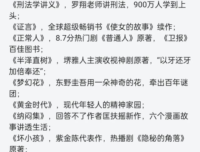 要想快速和同龄人拉开差距，手机里一定要有这读书三个软件！（手机读书的软件）