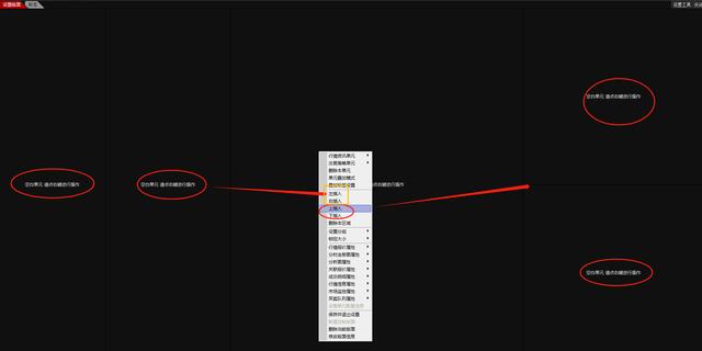 分享自用看盘版面（看盘版面设置）