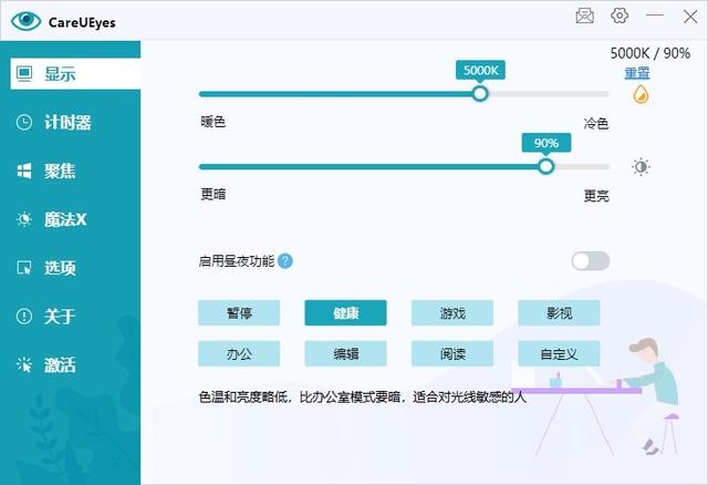 推荐5款小众的win10工具，轻量化办公娱乐（推荐5款小众的win10工具,轻量化办公娱乐系统）