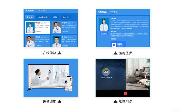 电视盒子app开发需要注意哪些？Android TV怎么兼容适配？（电视盒子软件开发）