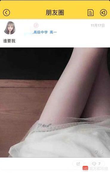 30款在线教育App测评：仅1家公示教师资质，个别惊现软色情（在线教育 软件）