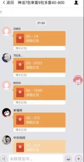 涉案金额超5亿！上万人沉迷 这款超隐秘的APP原来做的是这个生意