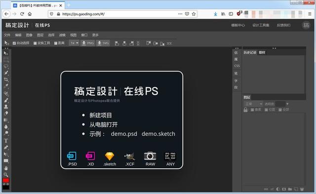 Photoshop盗版越来越难找？这些网站竟有免费PS（哪有免费ps）