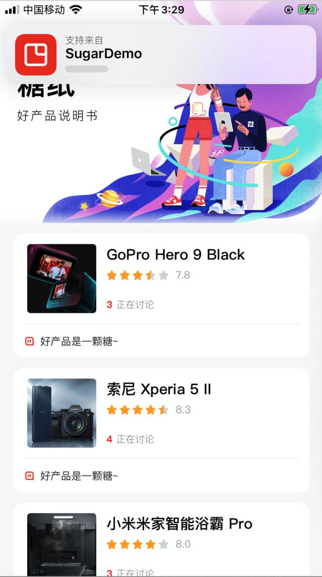 开发一个 App Clip 并不难！我们立马上开发教程（app clips开发）