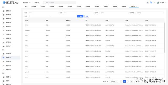 基于spring cloud+Vue开发的低代码框架，开箱即用【含开源地址】（springcloud vue开源项目）