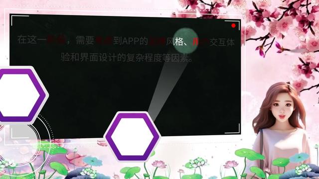 APP定制开发-费用大概是多少#APP定制开发-费用大概是多少（app定制开发需要多少钱）