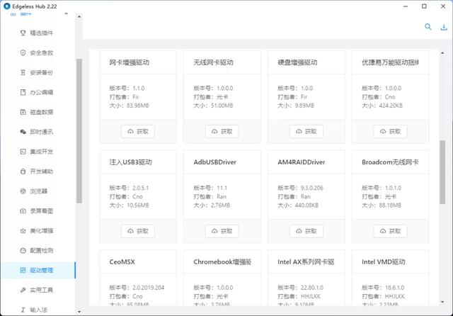 快速打造属于自己的 PE 系统，内置大量插件包（快速打造属于自己的 pe 系统,内置大量插件包）