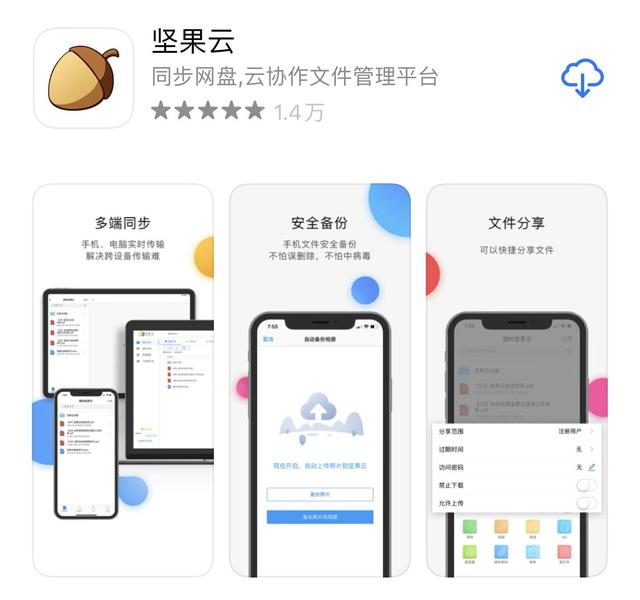 盘点10款亲测好用的良心APP，有没有你用过的？（盘点10款亲测好用的良心app,有没有你用过的软件）