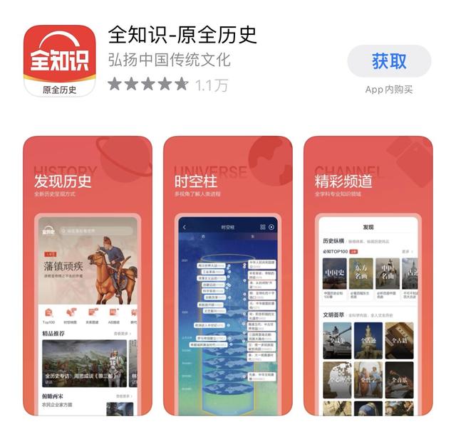 盘点10款亲测好用的良心APP，有没有你用过的？（盘点10款亲测好用的良心app,有没有你用过的软件）