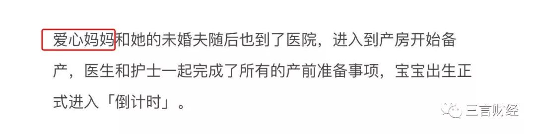 男同交友软件Blued在美上市，4900万用户超过一半在中国：约炮、卖药、代孕，游走在灰色地带