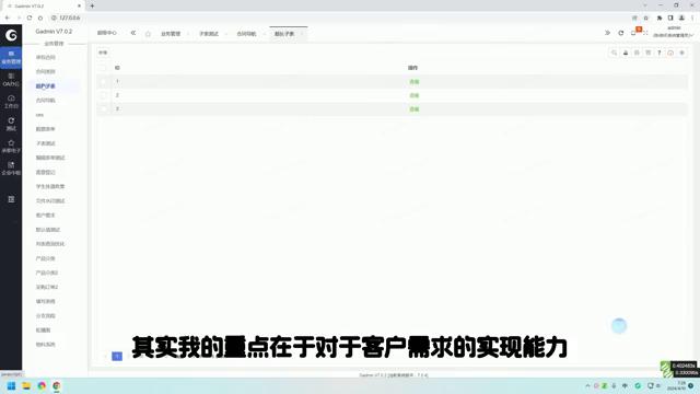 用Layui和TP开发的低代码平台就卖三万，PHP低代码平台（php 低代码开发平台）