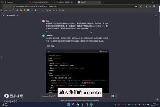 不懂编程也行！手把手教你用ChatGPT十分钟开发一个手机App（手机编程开发软件）