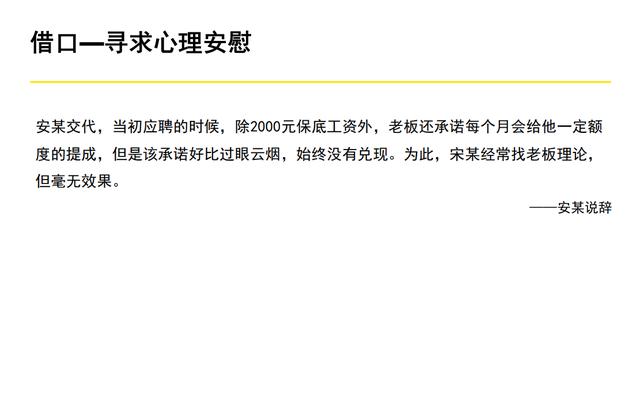 60页系统讲解内控及风险管理PPT完整版（果断收藏）（内控风险管理体系）