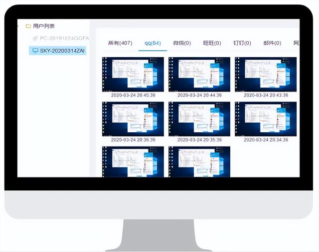 电脑监控软件大盘点：10款最值得推荐的电脑屏幕监控软件丨高人气