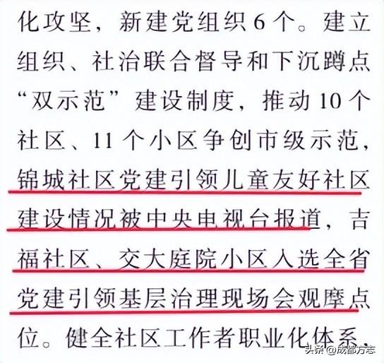 浅谈街道志编纂中对综合年鉴资料的利用（浅谈街道志编纂中对综合年鉴资料的利用研究）