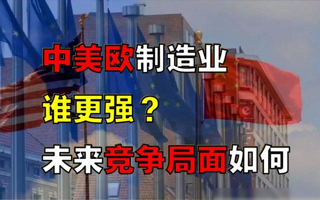 中美欧日研发经费对比：日本1354亿美元，欧盟3780亿，中美两国呢（中美研发投入对比）