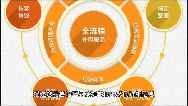 📄 销售合同管理及分次付款表格介绍 📄  ✍