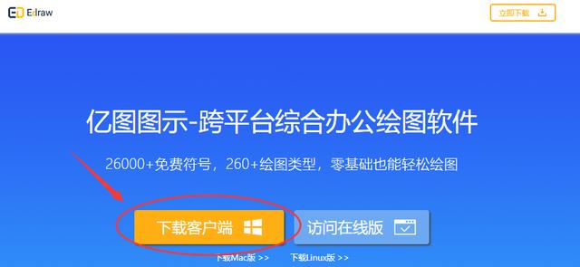 那些简洁美观的科研流程图、示意图，原来是这样画出来的（科研流程图怎么画）