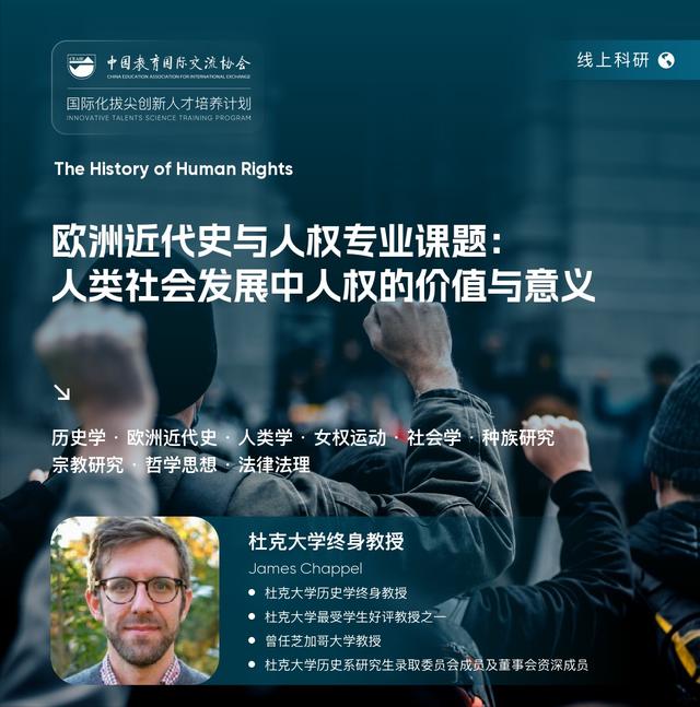 大学生寒假科研项目，利用寒假时间拿推荐信，发表国际论文（国内大学寒假科研项目）