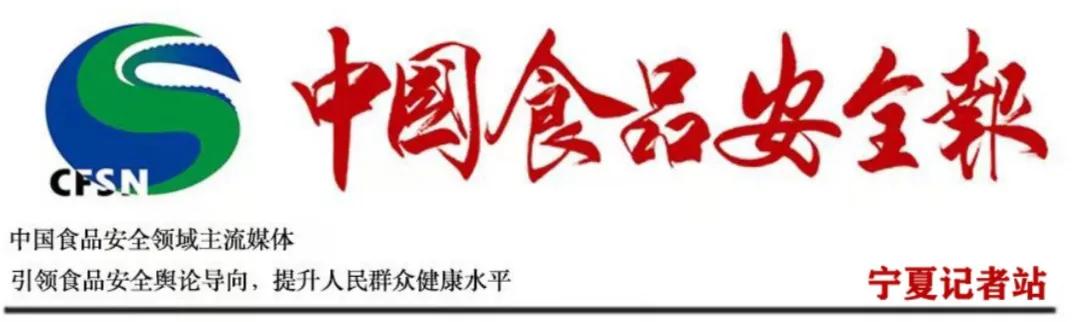 盐池县市场监督管理局召开2023年度党支部书记抓基层党建述职评议考核工作会议