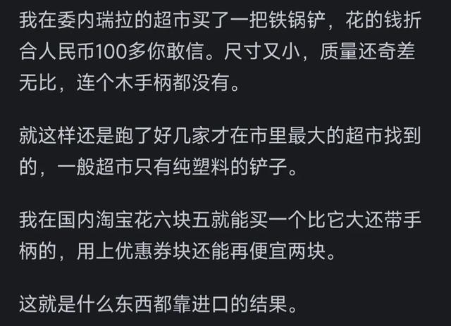 中国在各领域都力求自主研发的意义在哪儿？网友：打铁还需自身硬