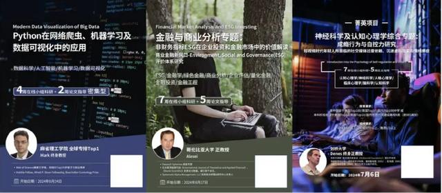 留学科研项目没有你想象得那么难！（留学科研项目没有你想象得那么难了）