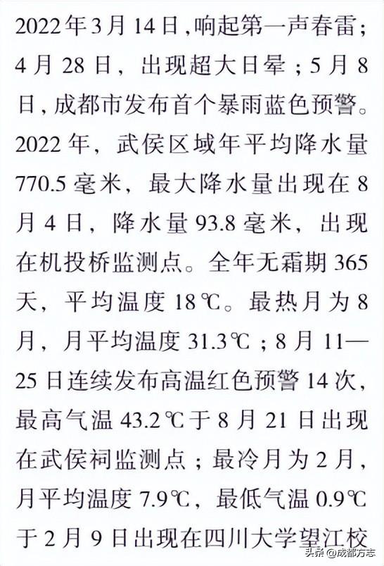 浅谈街道志编纂中对综合年鉴资料的利用（浅谈街道志编纂中对综合年鉴资料的利用研究）