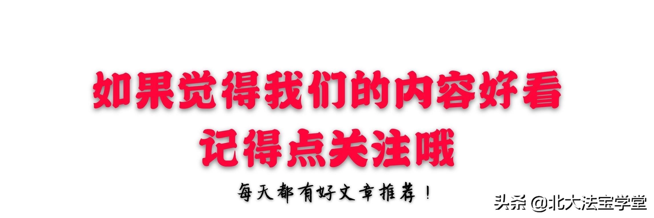 建设工程施工总承包合同审查要点分析（建筑施工总承包应审核）