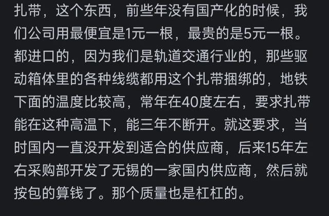 中国在各领域都力求自主研发的意义在哪儿？网友：打铁还需自身硬