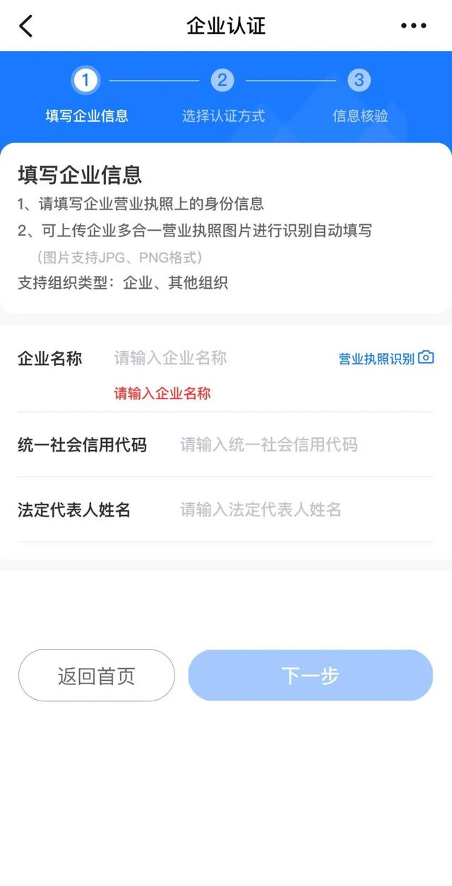 点签电子合同手机移动端操作教程（电子合同的点击合同）