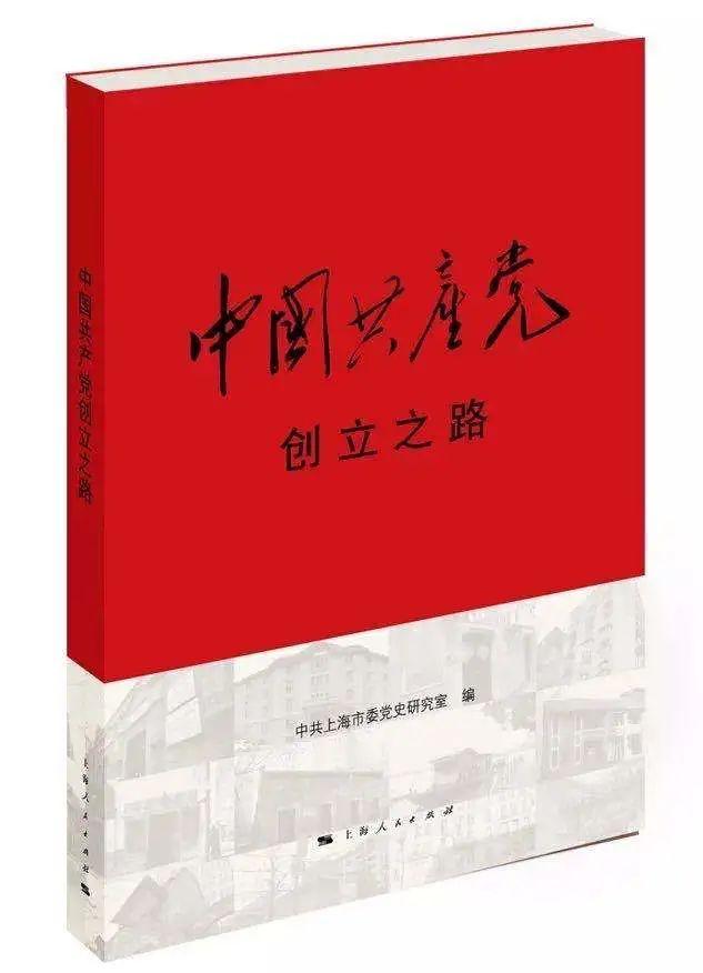 好书·书单丨开展四史专题教育，书单为你备好啦（--四史--主题教育相关书籍）