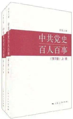 好书·书单丨开展四史专题教育，书单为你备好啦（--四史--主题教育相关书籍）