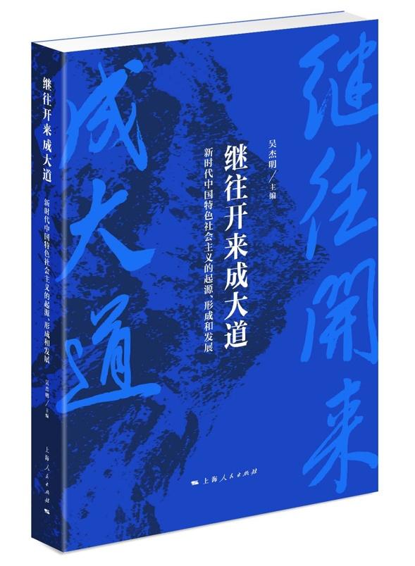 好书·书单丨开展四史专题教育，书单为你备好啦（--四史--主题教育相关书籍）