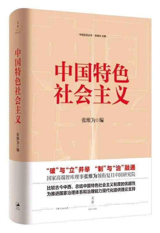 好书·书单丨开展四史专题教育，书单为你备好啦（--四史--主题教育相关书籍）