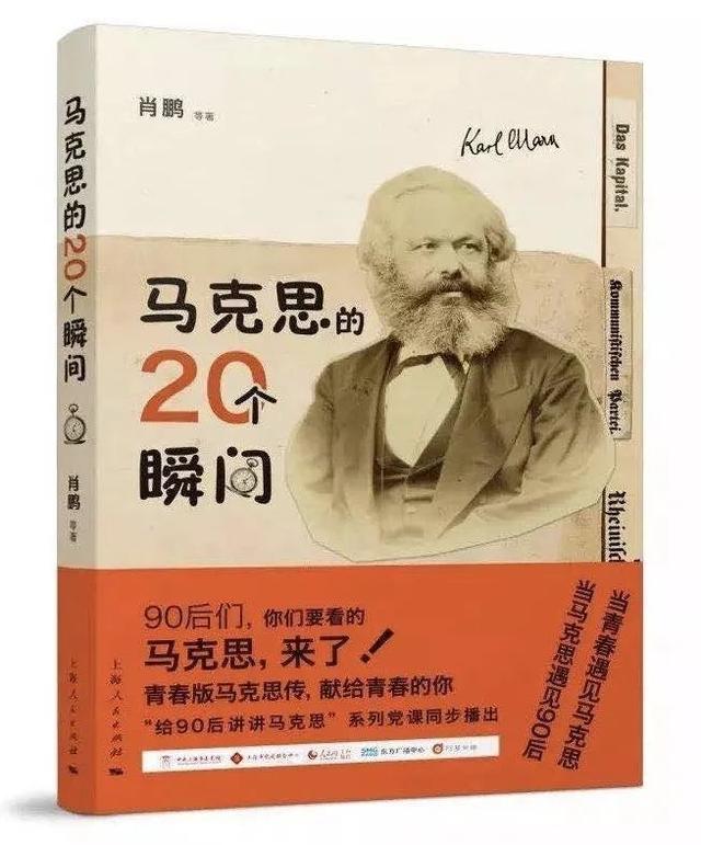 好书·书单丨开展四史专题教育，书单为你备好啦（--四史--主题教育相关书籍）