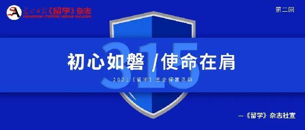 2021《留学》名企探营第二站｜“新东方体系”下的斯芬克国际艺术教育