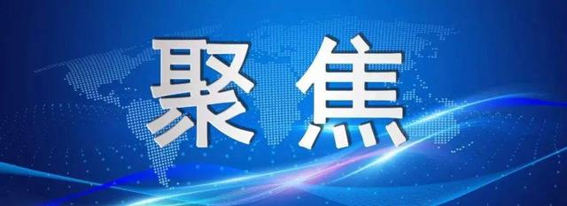 北京启动中小学校领导体制改革，推进中小学校建立党组织领导的校长负责制