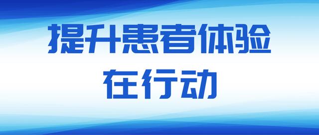 中国科学技术大学附属第一医院：多学科诊疗 聚智慧解难题（中国科学技术大学附属第一医院官网）