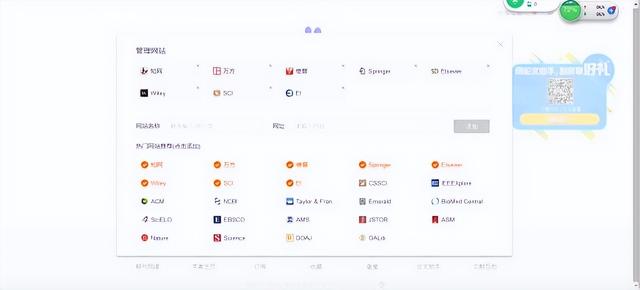 大学生-u0026研究生科研狗必备的8个科研小助手（科研小助手是干什么的）