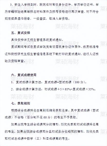 上财城市与区域科学学院考情分析（内含参考书目、分数线等）（上财城市与区域科学学院研究生就业怎么样）