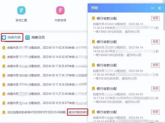 企事业单位合同管理，有哪些难点？