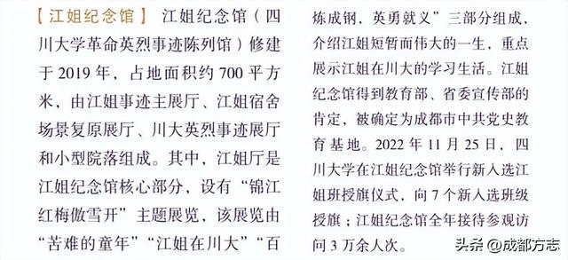 浅谈街道志编纂中对综合年鉴资料的利用（浅谈街道志编纂中对综合年鉴资料的利用研究）