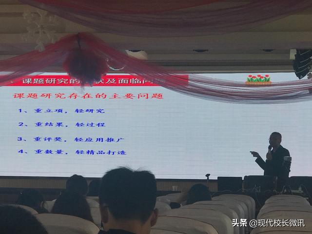 教师如何填写课题申报书？“干货”在这里！——万柏林区公园路万科紫郡小学