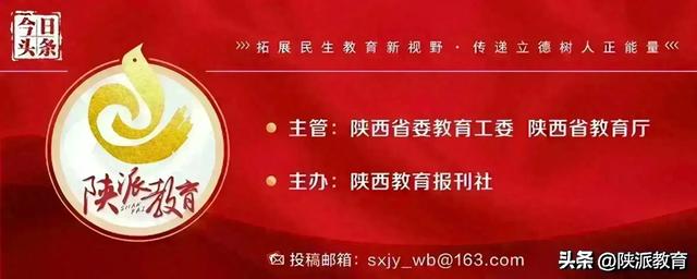 凤县：实施“五优行动” 推动党建质量和教育质量“双提升”（党建五优标准最优）