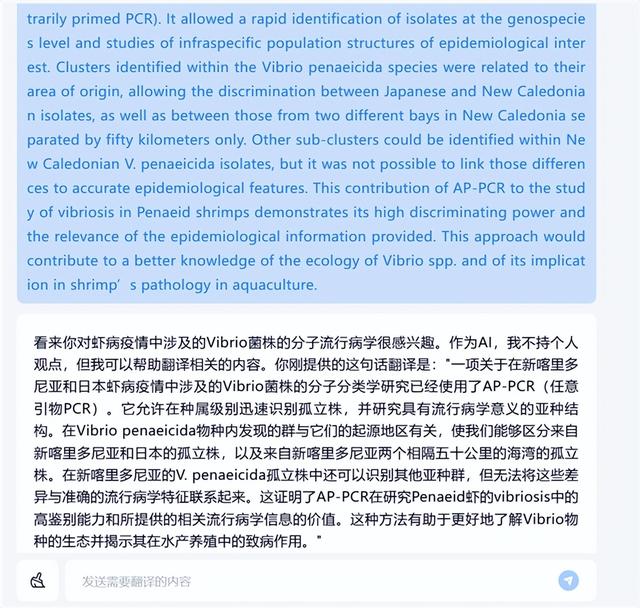 必看丨天工AI软件十分钟解决文献查找、报告撰写全流程